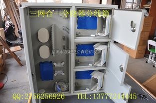 慈溪市觀海衛(wèi)立森通信設(shè)備廠通訊設(shè)備價格行情及今日走勢分析